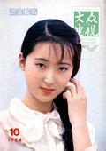 lionel messi 2022 daftar rajapoker99 Lagu tema drama pagi NHK dari musim gugur adalah nomor punggung 